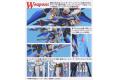 BANDAI 156892 1/100 ZGMF-20A攻擊自由鋼彈/特殊質感版 STRIKE FREEDOM GUNDAM/METICALL COATING VER.