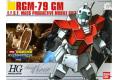 BANDAI 5059248 1/144 #020 RGM-79 吉姆 GM