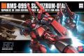 BANDAI 158755 1/144 #094 RMS-099B疾風迪亞斯/SCHUZRUM-DI...