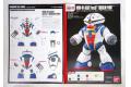 BANDAI 183116 1/144 GUNDAM FRONT--MSN-04三色塗裝亞凱 ACGUY/限定版