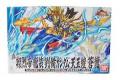 BANDAI 167090  電視版三國傳--真#046 真翔烈帝.龍裝.劉備鋼彈.天玉鎧.蒼龍