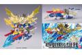 BANDAI 167090  電視版三國傳--真#046 真翔烈帝.龍裝.劉備鋼彈.天玉鎧.蒼龍