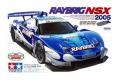 TAMIYA 24286 1/24 馬自達汽車 RAYBRIG NSX賽車 /2005年版