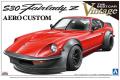 AOSHIMA 007433 1/24 日產汽車 S30 FAIRLADY Z AERO CUSTO...