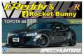 AOSHIMA 007631 1/24 豐田汽車 86跑車/GREDDY & ROCKET BUNN...