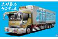 AOSHIMA 009574 1/32 三菱.扶桑汽車 SUPERGREAT-FU FRUEHAUF...