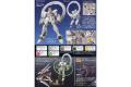 BANDAI 146748 1/144 SEED外傳--可動版#47 觀星者鋼彈 STARGAZER GUNDAM