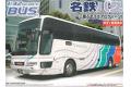 AOSHIMA 043325 1/32 三菱-扶桑汽車 名鐵巴士