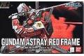 BANDAI 122715 1/144 SEED-可動版#12 異端鋼彈/紅色 GUNDAM ASTRAY RED FRAM