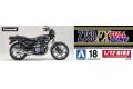 AOSHIMA 042168 1/12 川崎機車 Z750FX full tune
