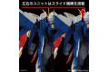 BANDAI 210510 1/144 RG版--#23 GAT-X105B/FP 全裝備型製作攻擊鋼彈 BUILD STRIKE GUNDAM FULL PACKAGE