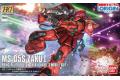 BANDAI 212974 1/144 ORIGIN#013 MS-05S 薩克 I(夏亞座機) ZAKU I(CHAR AZNABLE)