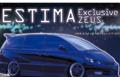 FUJIMI 039619-ID-85 1/24 豐田汽車 ESTIMA  EXCLUSIVE ZEUS休旅車