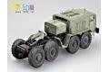TRUMPETER 00211 1/35  蘇聯.陸軍 MAZ-537G帶MAZ/chMZAP-5247G中期型坦克拖車