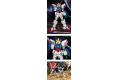 BANDAI 170960 1/144 HGFC#127 GF-13-017NJ 閃光鋼彈 SHINING GUNDAM