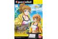 BANDAI 212970 FIGUR-RISE胸--#011 BUILD鋼彈.星野.文奈 FUMINA HOSHINO