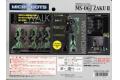 BANDAI 104201 行走可動/MICRO BOTS系列--MS-06J 薩克II/綠色 ZAKU II/GREEN