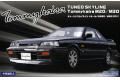 FUJIMI 039626-ID-16 1/24 日產汽車 TUNED SKYLINE'天際線'TOMMYKAIRA M20/M30轎跑車