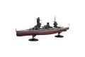 FUJIMI 430584 1/700 DX系列--WW II日本.帝國海軍 金剛級'榛名'高速戰列艦