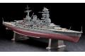 FUJIMI 430645 1/700 DX系列--WW II日本帝國海軍 長門級'長門/NAGATO'戰列艦