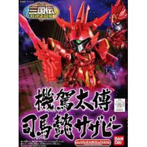 BANDAI 158524  三國傳.戰神決鬥篇--大太傅 司馬懿沙薩比
