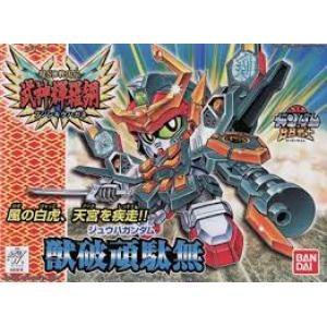 BANDAI BB-159  超SD戰國傳武神煇羅鋼--獸破頑太無