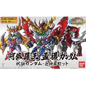 BANDAI BB-335  三國傳--阿修羅王  孟獲鋼彈