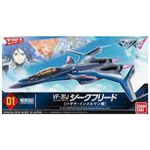 BANDAI 206310 超時空要塞機體收藏--#01 超時空要塞VF-31戰機(疾風用機)