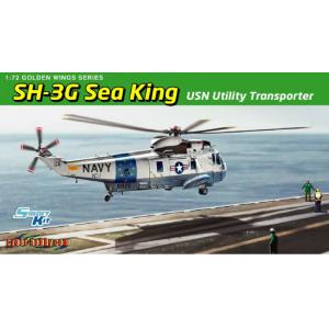 CYBER-HOBBY 5113 1/72 美國海軍 SH-3G'海王'通用直昇機/運輸型