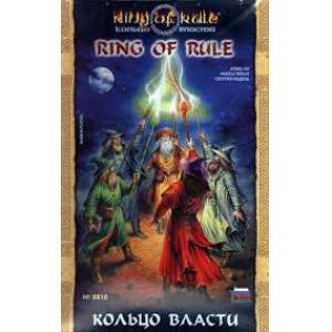 桌上遊戲--ZVEZDA 8816 指環的規則 RING OF RULE