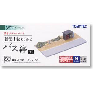 TOMYTEC 226666 1/150 完成品--情景小物#008-2--巴士站(B2)