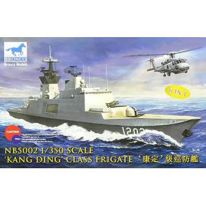 BRONCO NB-5002 1/350 台灣.海軍 '康定級'飛彈巡防艦/6合1