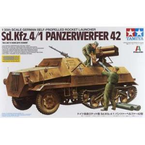 TAMIYA 37017 1/35 WWII德國.陸軍 Sd.Kfz.4/1 42型火箭炮半履帶車帶人物
