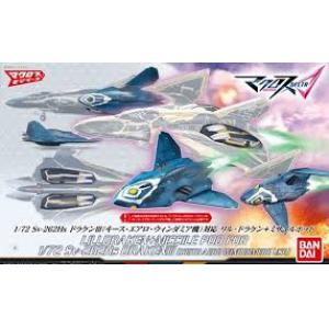 BANDAI 209430 1/72 超時空要塞SV-262HS戰機適用超級包(凱斯用機)