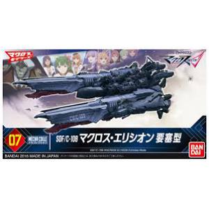 預先訂貨--BANDAI 209070 超時空要塞機體收藏系列--SDF/C-108超時空--要塞型