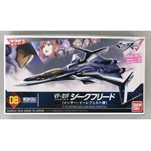 BANDAI 210507 超時空要塞機體收藏--#08 VF-31F戰機/梅薩式樣