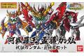 BANDAI BB-335  三國傳--阿修羅王  孟獲鋼彈