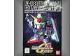 BANDAI GG-007  FA-178 重裝鋼彈 MK-II  FULL-ARMOR GUNDA...