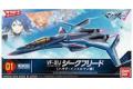 BANDAI 206310 超時空要塞機體收藏--#01 超時空要塞VF-31戰機(疾風用機)