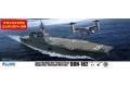 FUJIMI 600185 1/350 日本.海上自衛隊 DDH-182'伊勢/ISE'直升機驅逐艦...