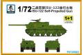 S-MODEL PS-720063 1/72 WW II蘇聯.陸軍 SU-122自行火炮