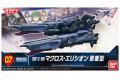 預先訂貨--BANDAI 209070 超時空要塞機體收藏系列--SDF/C-108超時空--要塞型