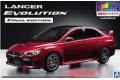 AOSHIMA 050897 1/24 三菱汽車 LANCER EVOLUTION FINAL ED...