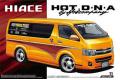 AOSHIMA 052372 1/24 豐田汽車 TRH-200V'HIACE'麵包車