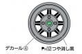 AOSHIMA 052594 1/24 #20 HAYASHI公司 14英吋輪框及輪胎