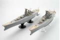 AOSHIMA 051931 1/700 劇場版.蒼瀾鋼鐵艦隊--霧之艦隊.'大和/武藏'超級戰列艦通用金屬蝕刻及炮管提升套件