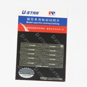 U-STAR UP-0104 模型專用蝕刻切割片 MODEL-SPECIFIC ETCHING CUTTING