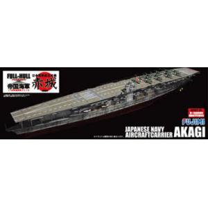 FUJIMI 451190 1/700 全艦體系列--WW II日本.帝國海軍 '赤城/AKAGI'航空母艦