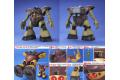 BANDAI 119253 1/100 MSM-03葛克 GOGG