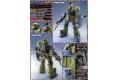 BANDAI 072573 1/100 MS-05B 薩克I ZAKU I